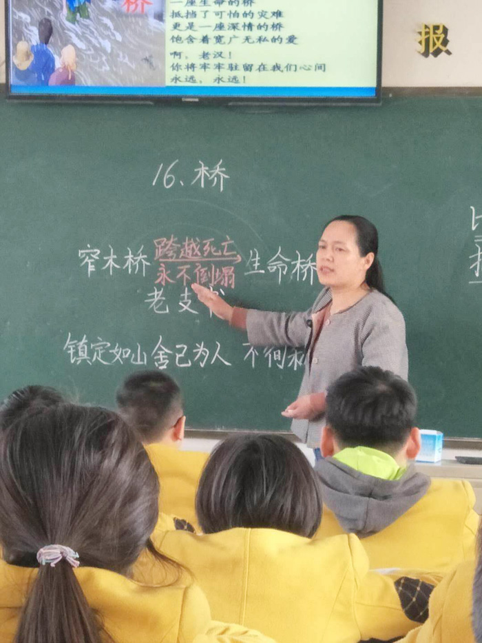 课堂大舞台 各自展精彩——育才双语小学高年级段语文组听评课剪 课堂大舞台 各自展精彩——育才双语小学高年级段语文组听评课剪