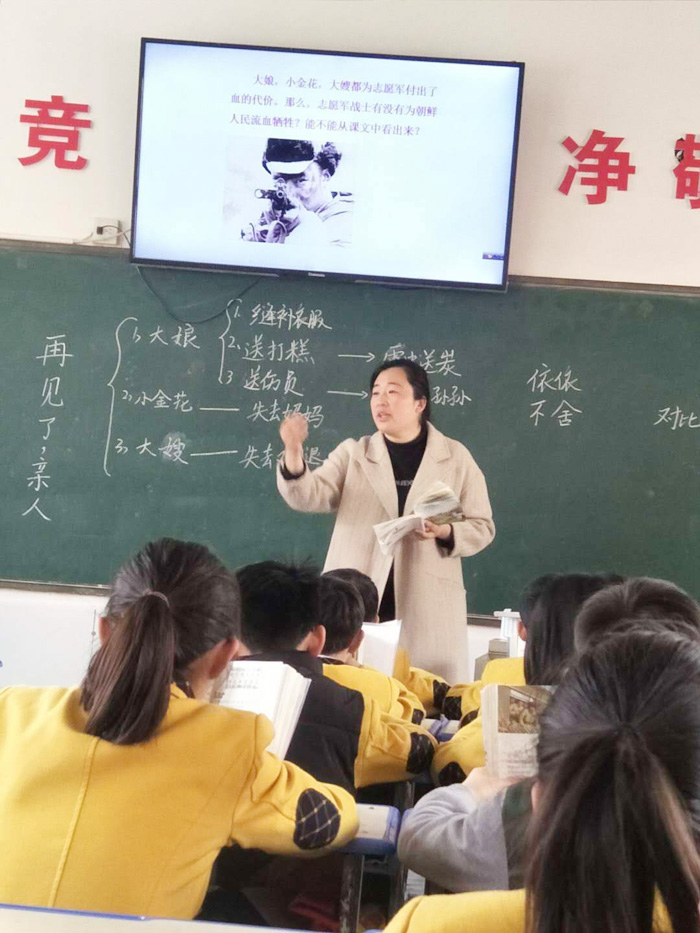 课堂大舞台 各自展精彩——育才双语小学高年级段语文组听评课剪 课堂大舞台 各自展精彩——育才双语小学高年级段语文组听评课剪