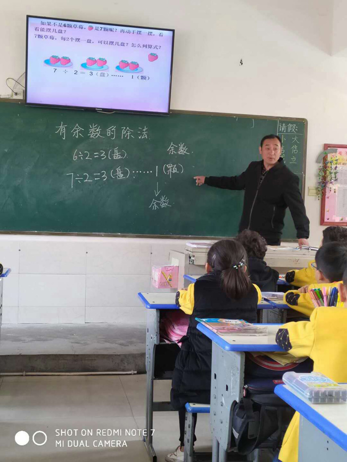民权育才双语小学低年级数学组听评课 民权育才双语小学低年级数学组听评课