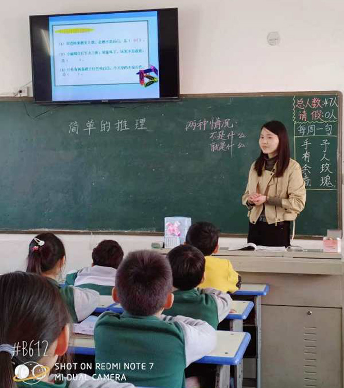 民权育才双语小学低年级数学组听评课 民权育才双语小学低年级数学组听评课