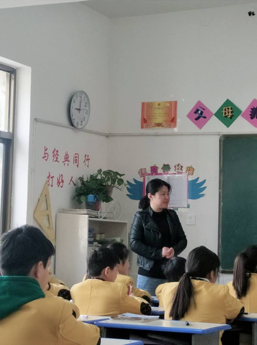 育才双语小学高年级数学组听评课活动 育才双语小学高年级数学组听评课活动