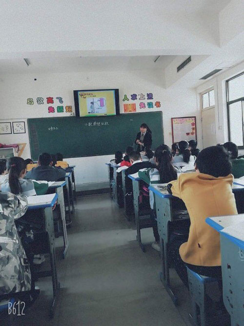 育才双语小学高年级数学组听评课活动 育才双语小学高年级数学组听评课活动