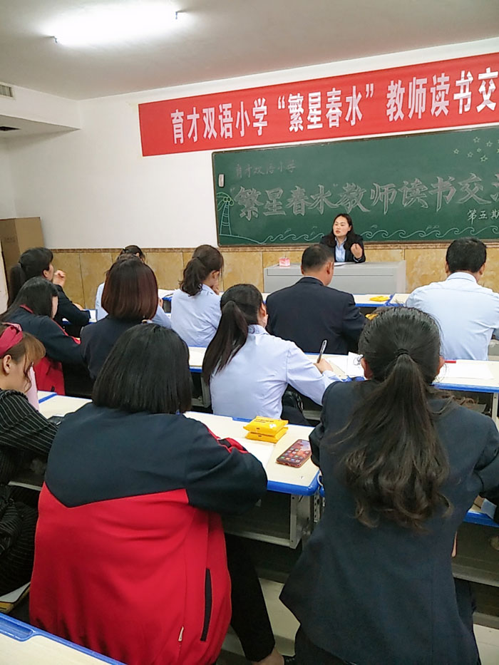腹有诗书气自华--低年级读书交流会报道 腹有诗书气自华--低年级读书交流会报道