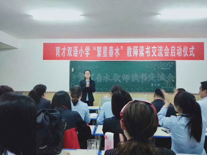腹有诗书气自华--低年级读书交流会报道 腹有诗书气自华--低年级读书交流会报道