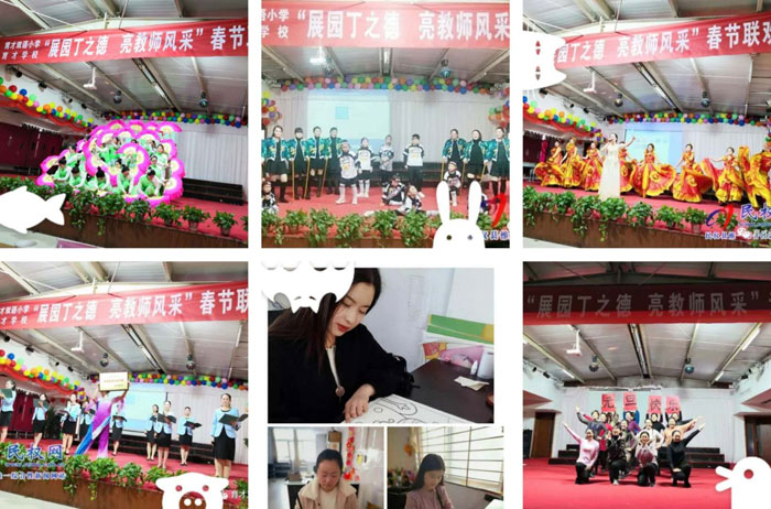 育才双语小学招生招师开始了! 育才双语小学招生招师开始了!