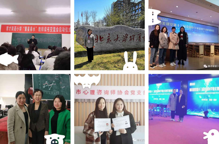 育才双语小学招生招师开始了! 育才双语小学招生招师开始了!