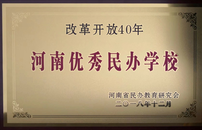 育才双语小学招生招师开始了! 育才双语小学招生招师开始了!