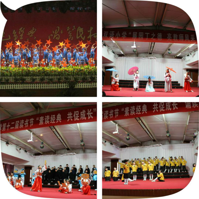 民权育才双语小学一年级开始招生啦! 民权育才双语小学一年级开始招生啦!