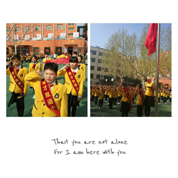 民权育才双语小学一年级开始招生啦! 民权育才双语小学一年级开始招生啦!