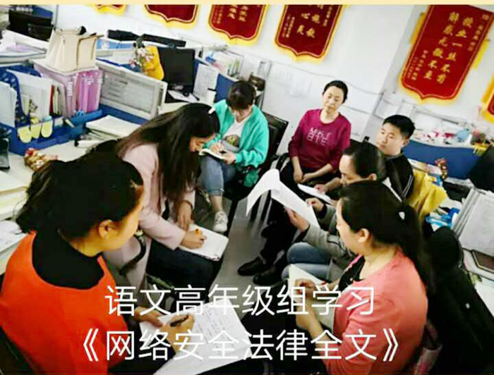 关注网络安全,远离潜在危险 关注网络安全,远离潜在危险