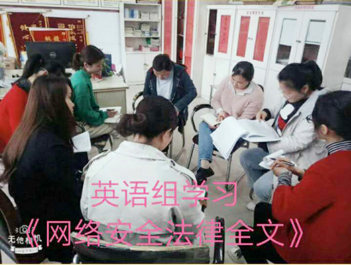 关注网络安全,远离潜在危险 关注网络安全,远离潜在危险