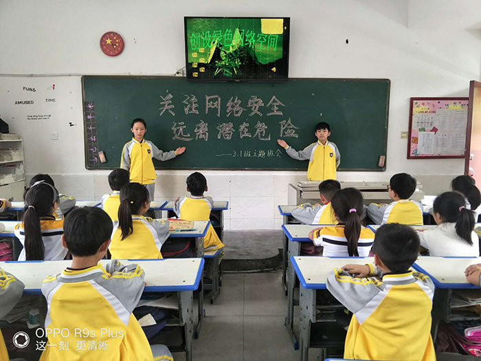 关注网络安全,远离潜在危险 关注网络安全,远离潜在危险