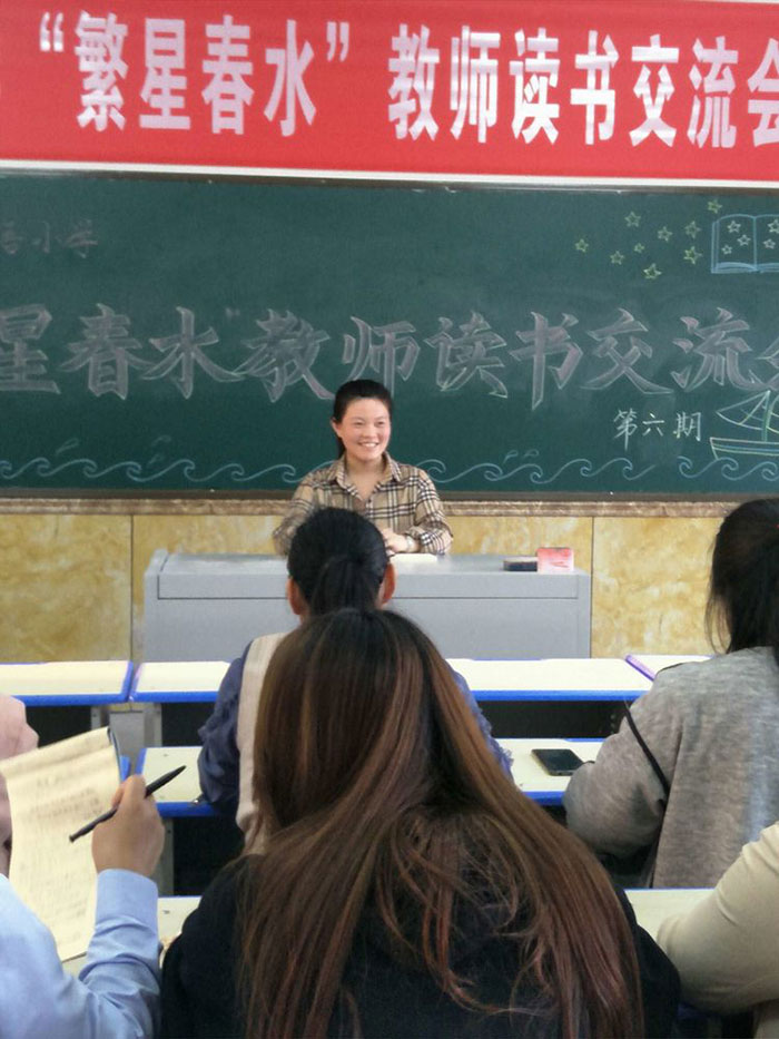 育才双语小学英语组,技科组,办公室“繁星春水”教师读书交流会 育才双语小学英语组,技科组,办公室“繁星春水”教师读书交流会