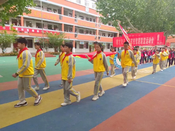 育才双语小学“亲子智趣” 运动会 育才双语小学“亲子智趣” 运动会