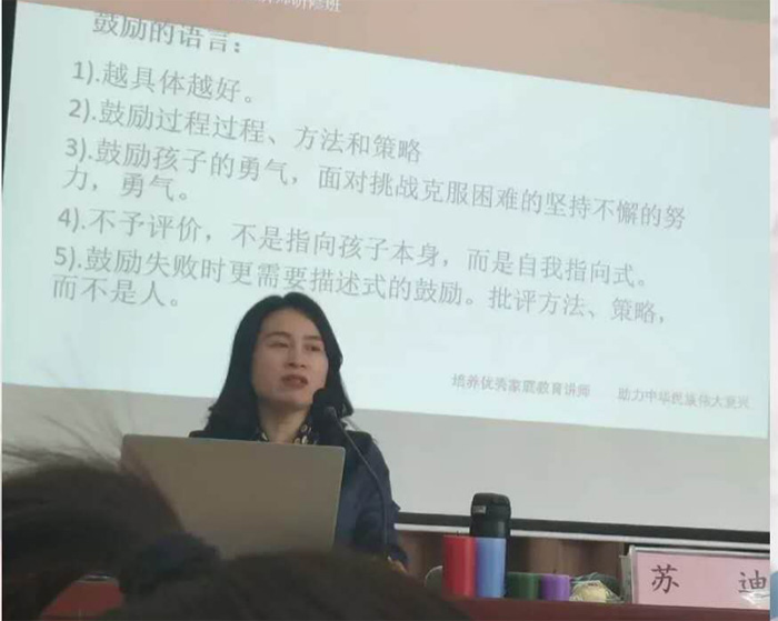 根源家庭教育,培育阳光少年 根源家庭教育,培育阳光少年