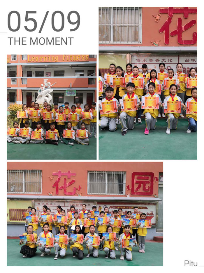 记育才双语小学书法大赛