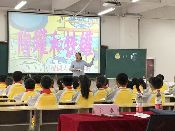 育才教师展风采,教学比赛促提升 育才教师展风采,教学比赛促提升