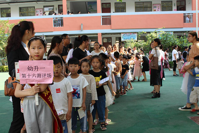 育才双语小学一年级新生测评工作圆满完成 育才双语小学一年级新生测评工作圆满完成