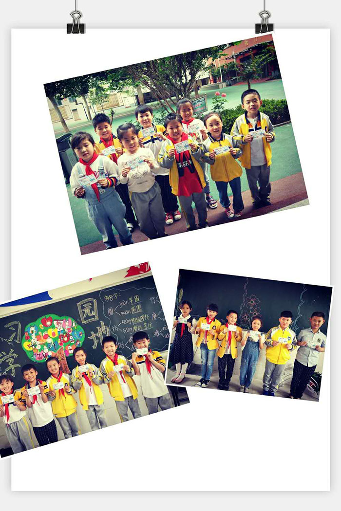 育才双语小学英语竞赛 育才双语小学英语竞赛