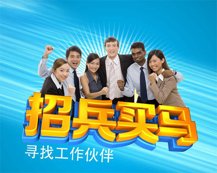 育才双语小学诚聘优秀教师