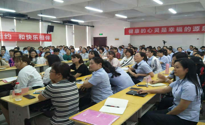 育才学校全体教师心理健康培训 育才学校全体教师心理健康培训