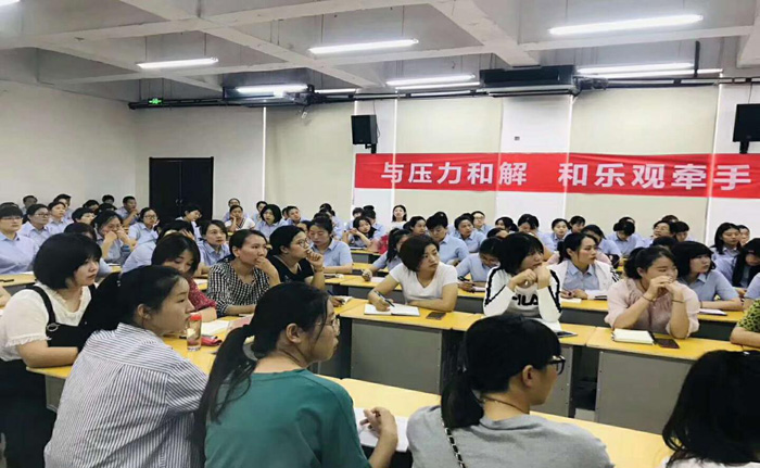 育才学校全体教师心理健康培训 育才学校全体教师心理健康培训