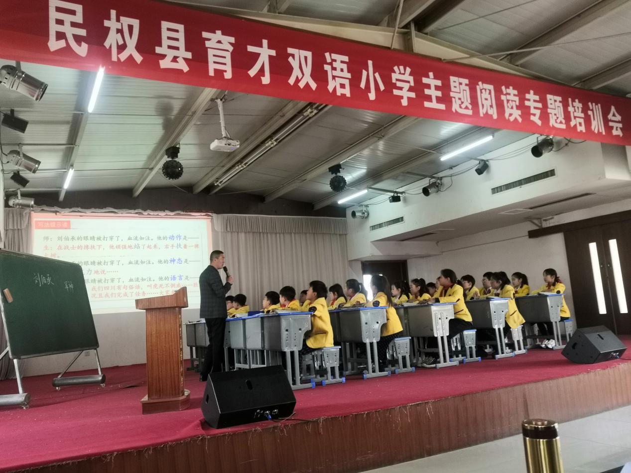 主题阅读灵动飞扬,本真课堂引领书香 主题阅读灵动飞扬,本真课堂引领书香