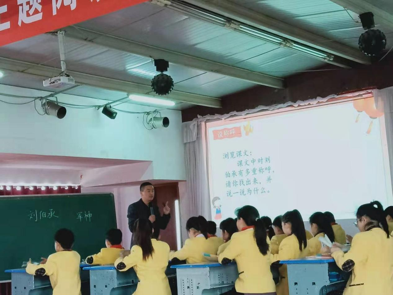 主题阅读灵动飞扬,本真课堂引领书香 主题阅读灵动飞扬,本真课堂引领书香
