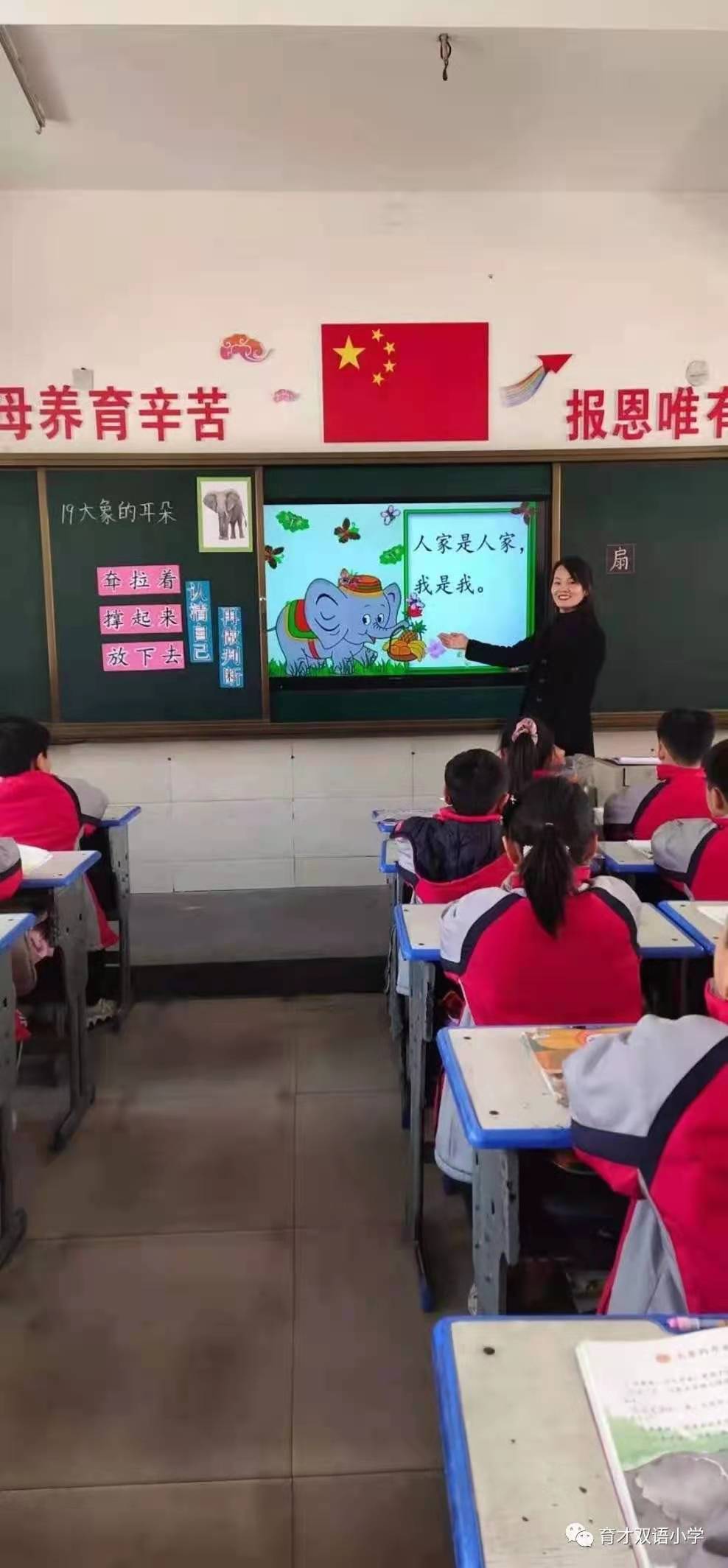 一枝独秀不是春,百花齐放春满园 一枝独秀不是春,百花齐放春满园