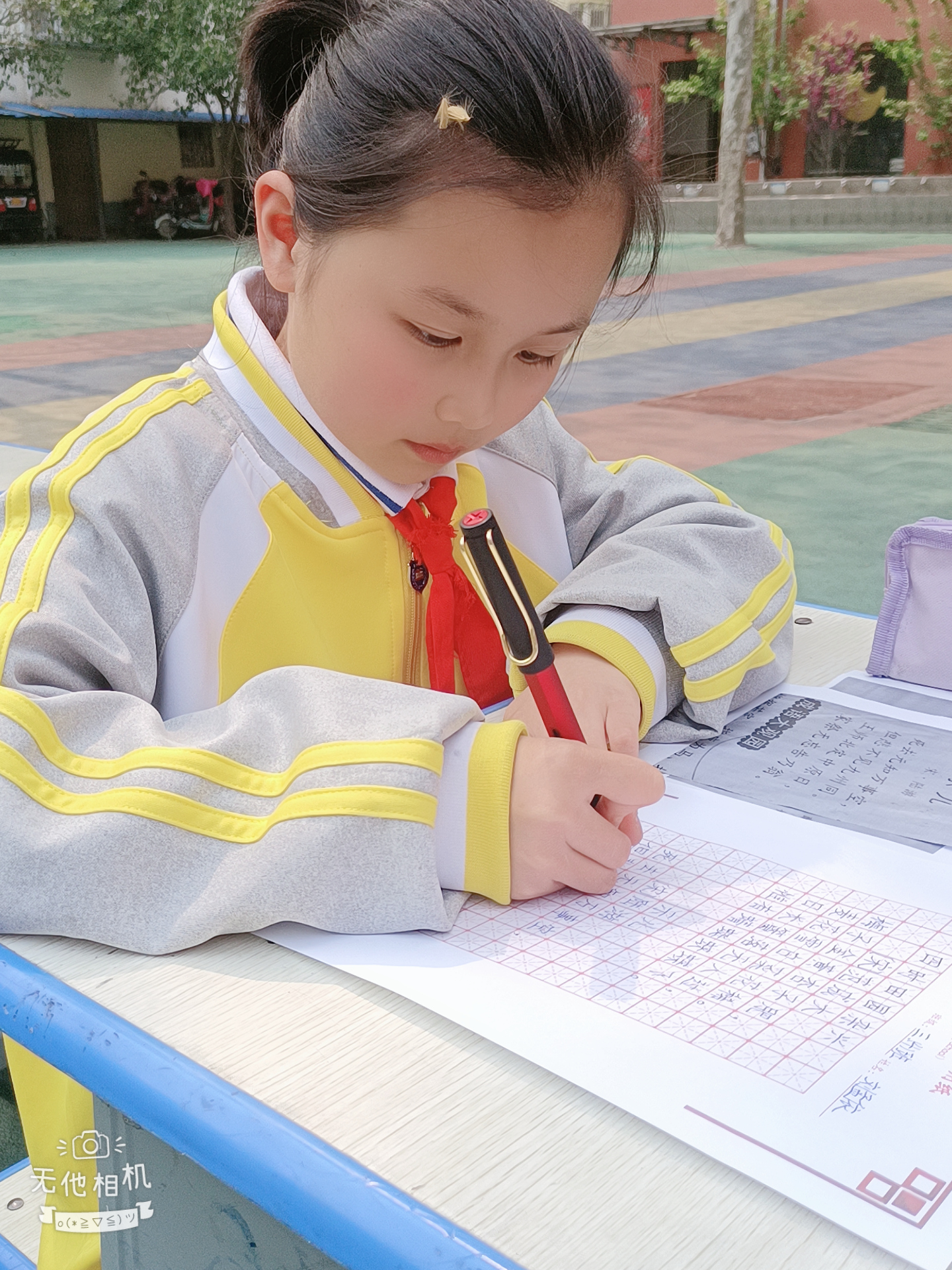 写好中国字 做好中国人 写好中国字 做好中国人