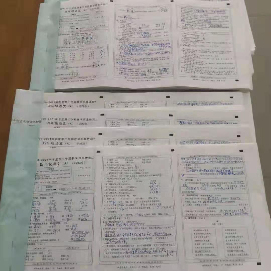 成功无捷径    学习当奋斗