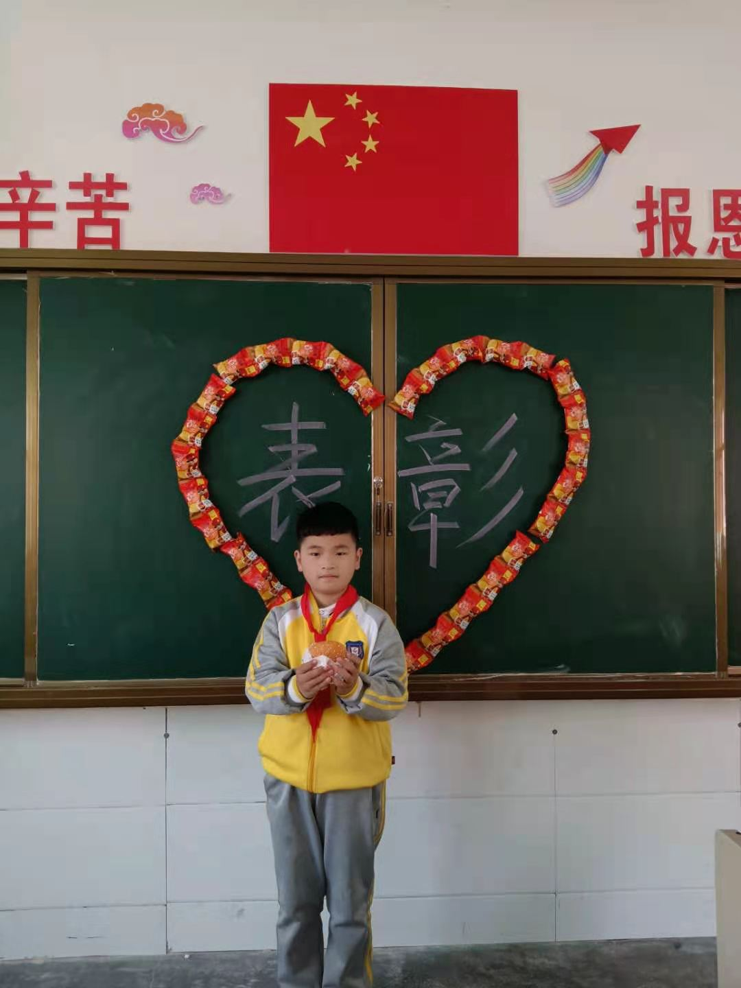 成功无捷径    学习当奋斗