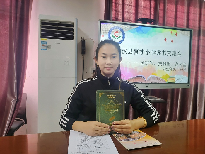 聚焦整本   阅读悦美