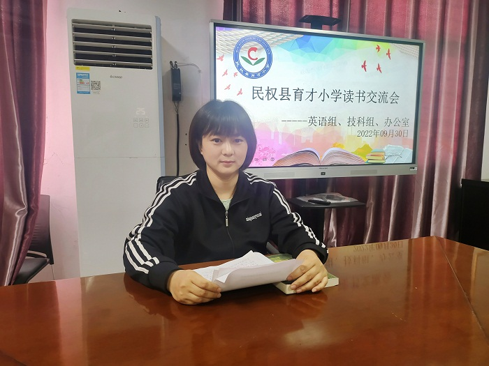 聚焦整本   阅读悦美