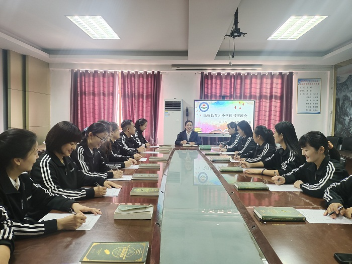 聚焦整本   阅读悦美