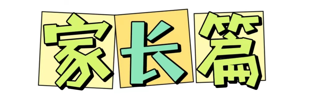 疫散花开  逐梦前行