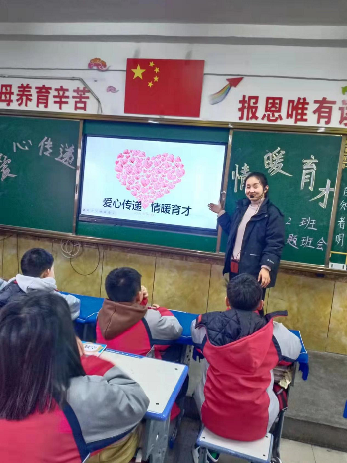 爱心传递   情暖校园