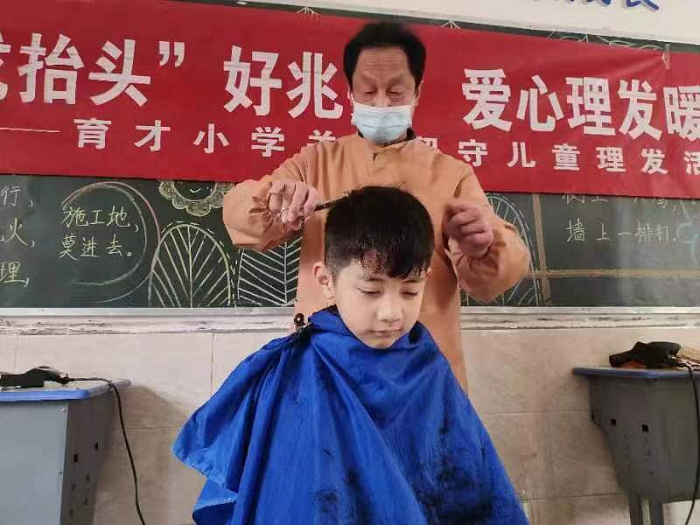 “龙抬头”好兆头，爱心理发暖心头
