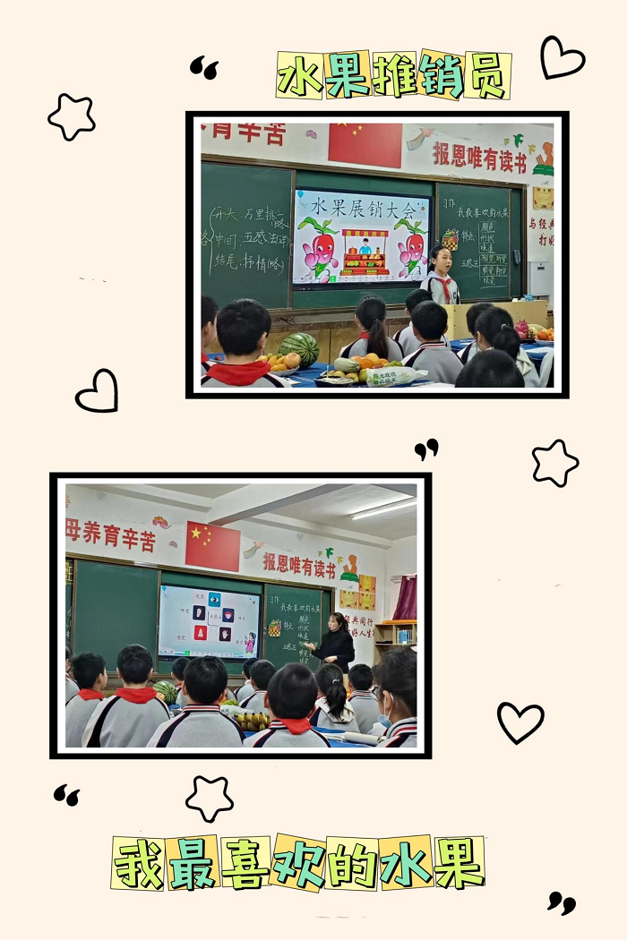 立足课堂抓教研，深耕细作提质量----记民权县育才小学语文组听评课