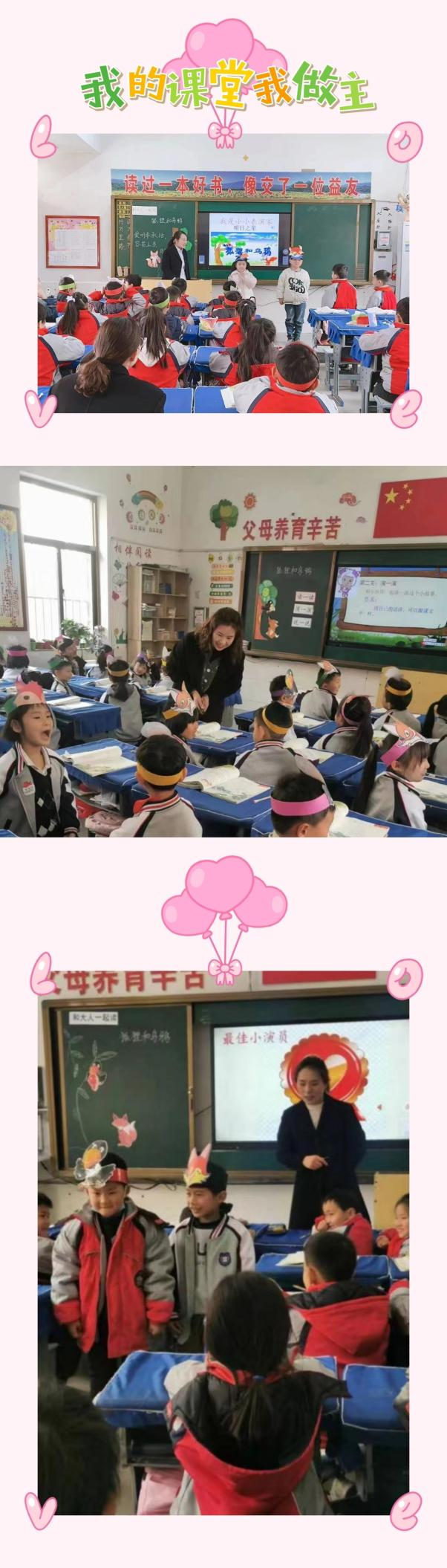 立足课堂抓教研，深耕细作提质量----记民权县育才小学语文组听评课