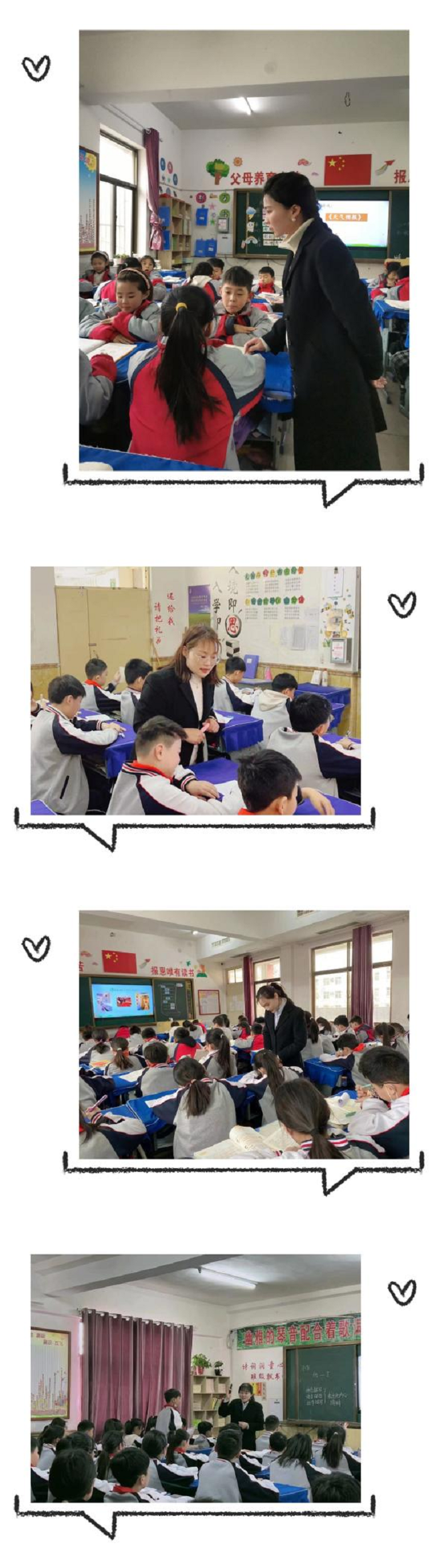 立足课堂抓教研，深耕细作提质量----记民权县育才小学语文组听评课