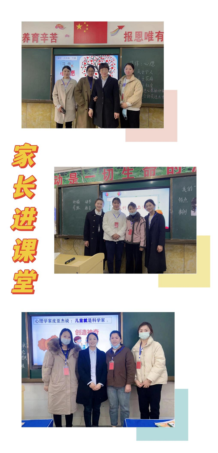 立足课堂抓教研，深耕细作提质量----记民权县育才小学语文组听评课
