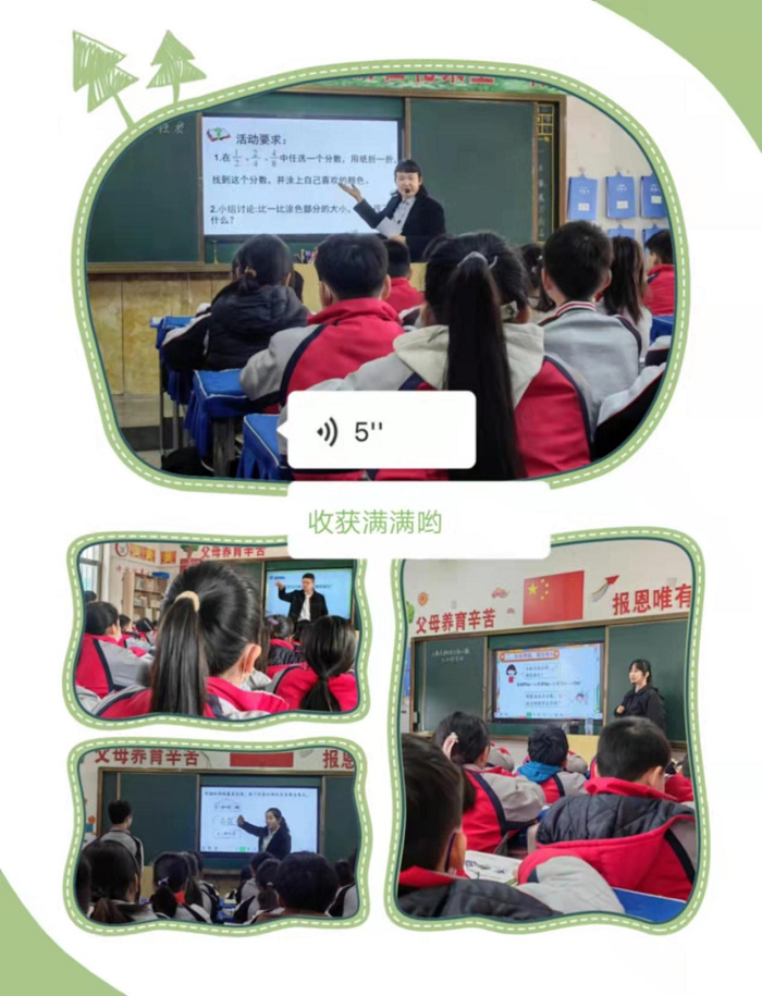   研课促教 “数”说精彩----民权县育才小学数学组听评课活动	