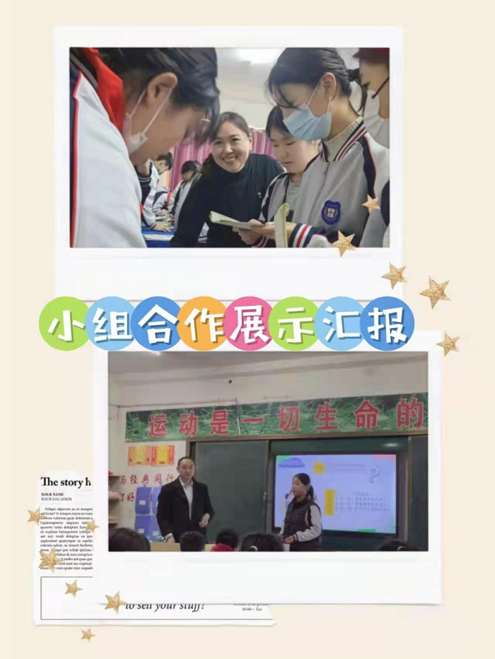   研课促教 “数”说精彩----民权县育才小学数学组听评课活动	