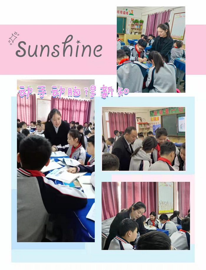   研课促教 “数”说精彩----民权县育才小学数学组听评课活动	