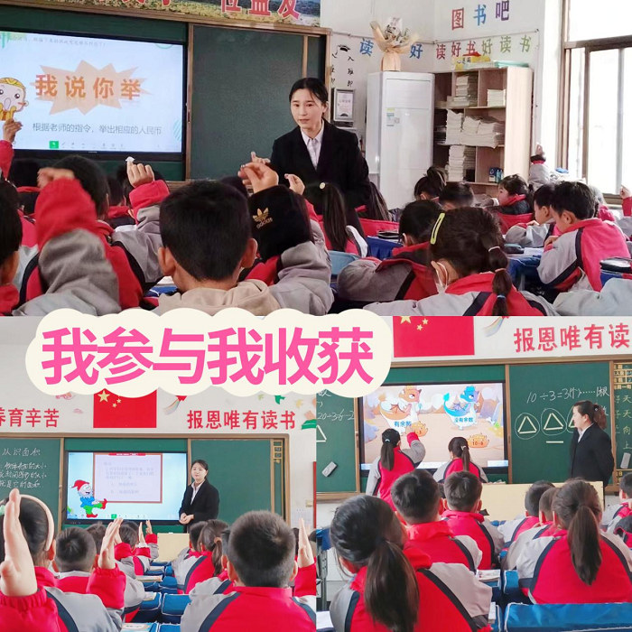   研课促教 “数”说精彩----民权县育才小学数学组听评课活动	