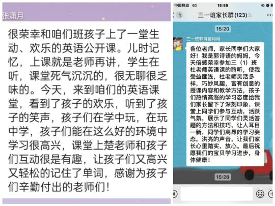“英”你美好，“语”你同行-----记民权县育才小学英语组听评课活