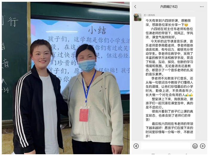 魅力课堂展风采 精彩纷呈共成长