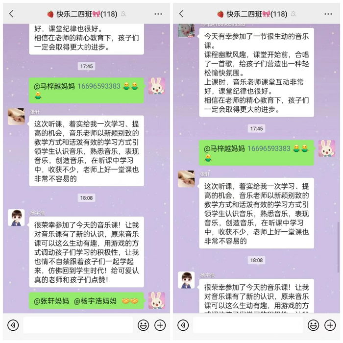 魅力课堂展风采 精彩纷呈共成长