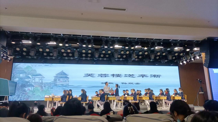 品和美课堂 赏和美名师 助成长之路